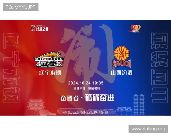 2024年球友会赛程全攻略助你掌握比赛时间安排与精彩赛事预告