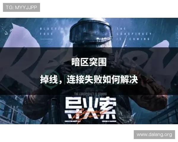 qyule最新服务器地址2024年最全更新版本，帮助玩家快速找到稳定连接入口