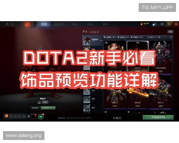 qy球友会官网网址注册流程详解新手玩家快速上手的完整指南 qy球友会官网网址注册流程详解新手玩家快速上手的完整指南