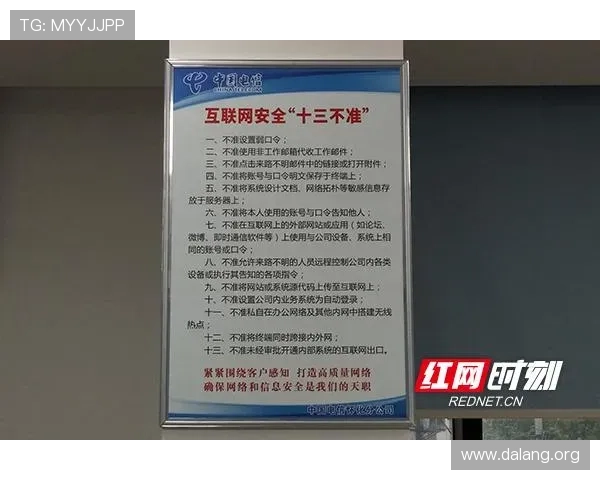 qy球友会网页版账号注册与安全保障全攻略确保玩家个人信息安全与账号稳定运行