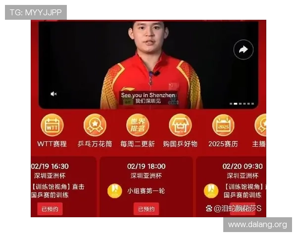 专业球赛直播技巧分享:提升观看体验的实用方法与注意事项