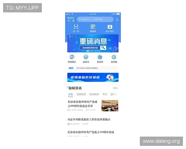 千亿体育app官方下载入口，安全稳定的体育赛事直播平台推荐
