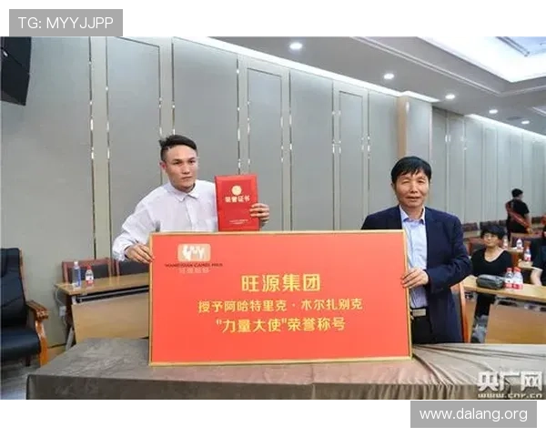 千亿体育官方一首页助力用户快速获取体育新闻热点与实时赛事比分信息