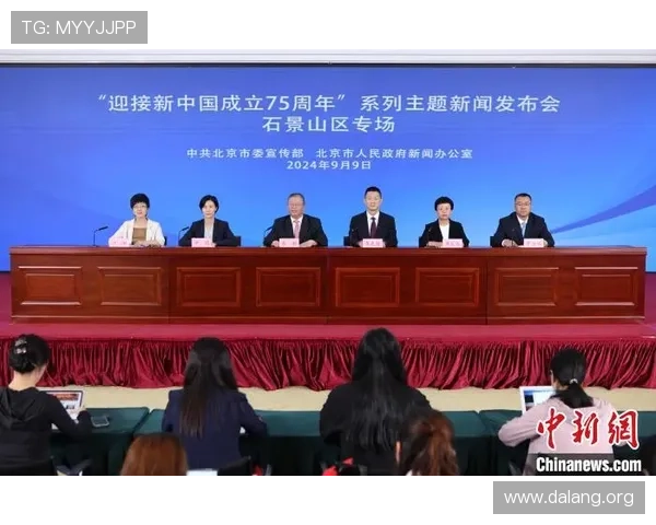 千亿体育平台入口助你轻松掌握最新体育新闻和赛事动态,第一时间掌握比赛信息 千亿体育平台入口助你轻松掌握最新体育新闻和赛事动态,第一时间掌握比赛信息