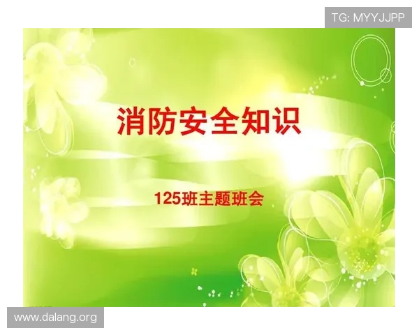 千亿平台登录入口安全验证流程详解，确保您的账号信息安全无忧