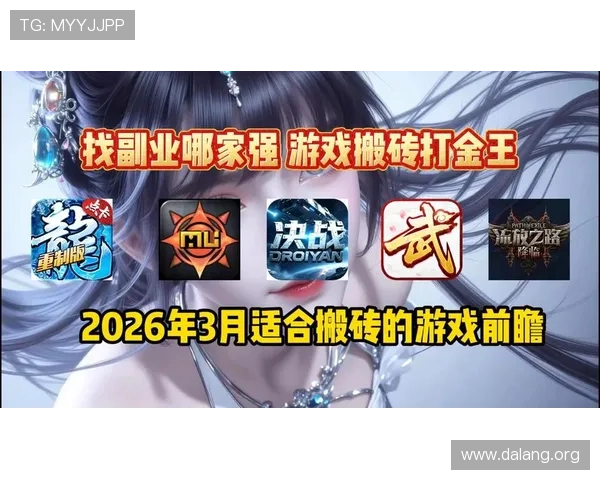 千亿游戏官方网站带你领略最新最热的游戏资讯与攻略，打造极致游戏体验的最佳平台