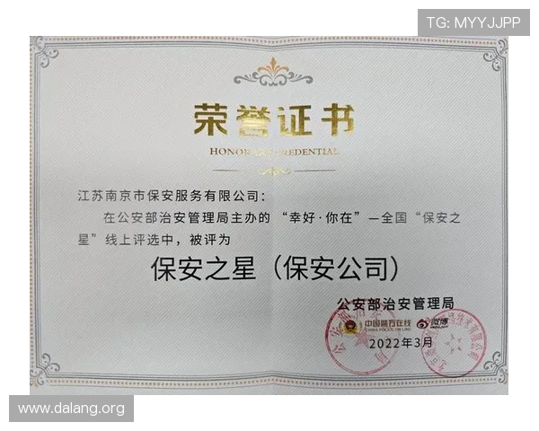 千亿球友会体育官网：平台安全措施与用户信息保护措施详尽说明