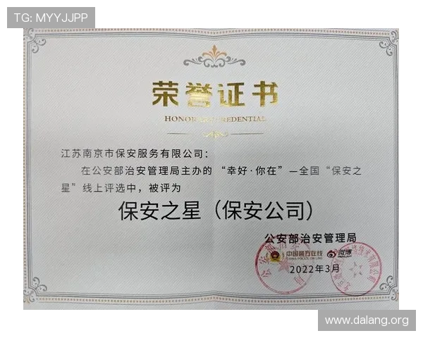 千亿球友会官网入口在哪提供官方入口的最新动态与安全措施介绍