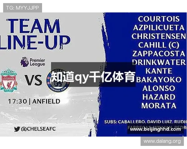 千亿球友会官方网站手机版安全保障措施与个人信息保护策略