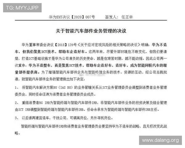千亿球友会官网登陆遇到问题怎么办？全面解决方案与常见故障排查