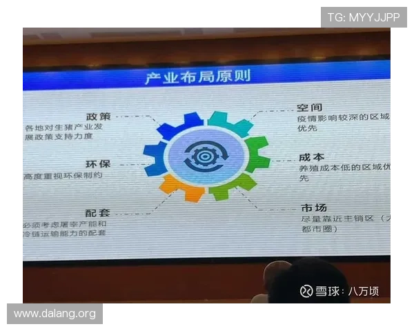 天津千亿足球俱乐部引入国际先进管理理念提升球队竞争力的具体措施