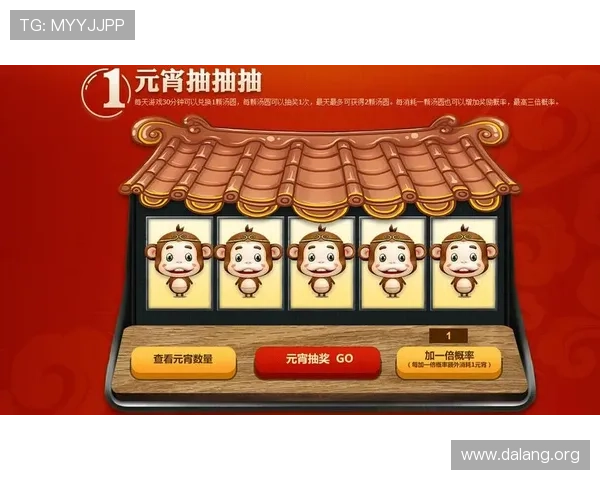 在千亿游戏官方网站上参与丰富的线上线下活动,赢取丰厚奖励与专属礼包 在千亿游戏官方网站上参与丰富的线上线下活动,赢取丰厚奖励与专属礼包