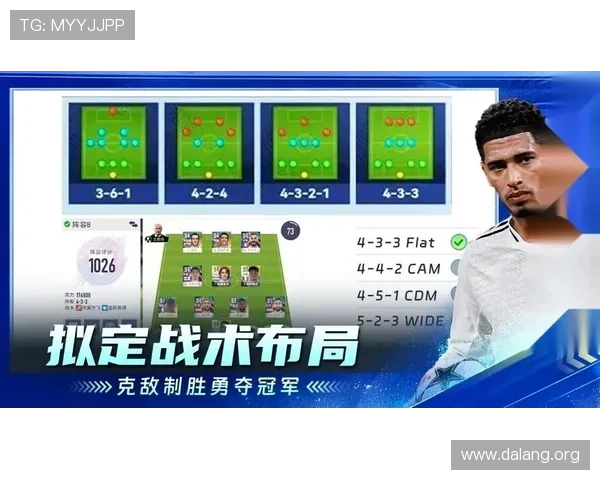 探索qy球友会的游戏平台提供的丰富赛事资源与多样化的足球游戏模式满足不同玩家需求