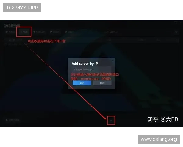 最新qyule服务器地址查询入口，帮助玩家轻松切换到最稳定的游戏服务器