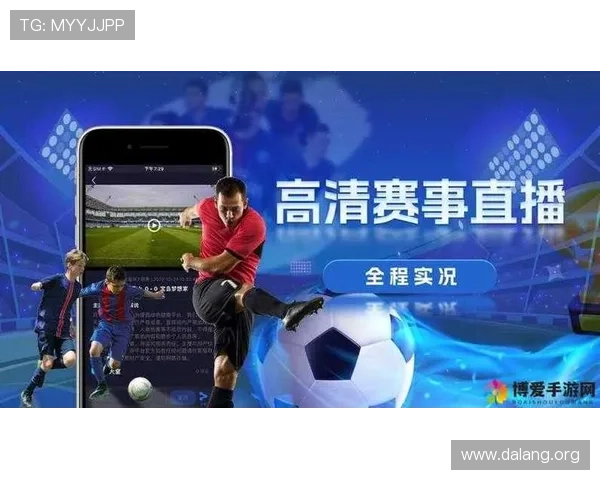 球友nba直播免费资源大全，高清流畅观看最新比赛不容错过