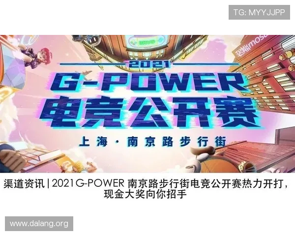 球友会-千亿球友会入口：如何通过官方渠道获取最新游戏资讯与活动信息