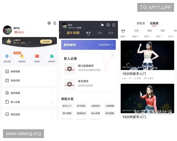 球友会app网址官方最新更新地址,确保用户安全畅玩无忧 球友会app网址官方最新更新地址,确保用户安全畅玩无忧