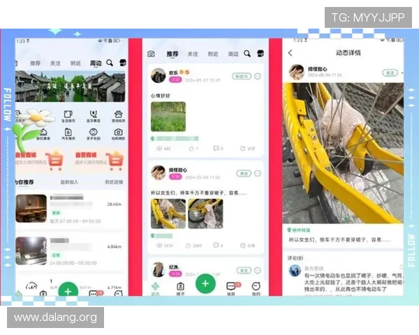 球友会app下载qy优化用户体验提供个性化推荐让你找到志同道合的高尔夫球友