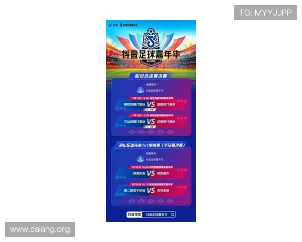 球友会体育app官方版下载安装最新版本，享受高清流畅的体育赛事直播与专业赛事分析