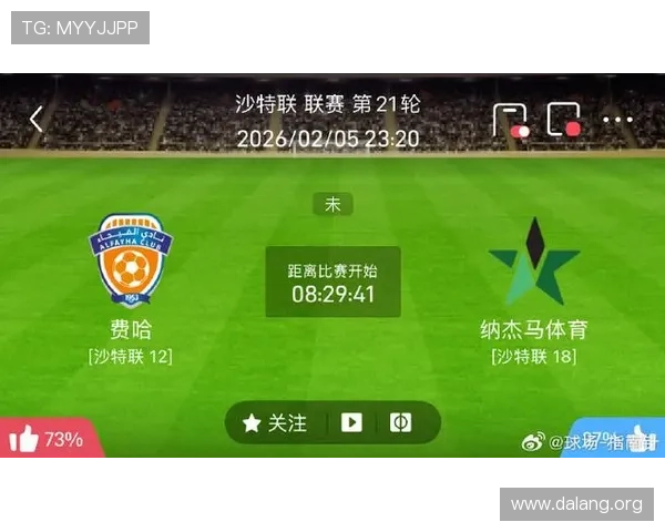 球友会友谊赛比分直播最新资讯，第一时间掌握比赛最新动态与赛前分析