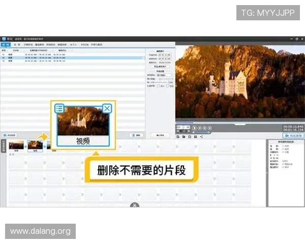 球友会电脑版账号注册与登录流程详细步骤指导帮助新手快速上手