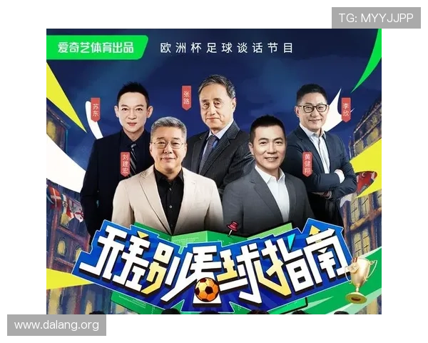 球友会看球：加入球迷互动讨论区，分享你的看球心得和观点