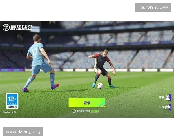 球友体育官网电脑版下载官方最新版，稳定流畅观看足球比赛的最佳选择