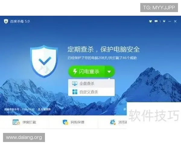 球友体育网页版下载安全可靠，避免病毒风险，保障您的网络安全与隐私