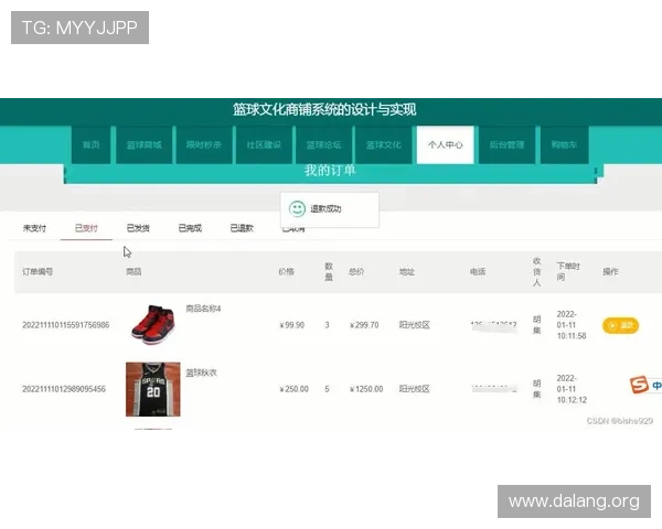球友体育苹果版本下载安装后如何绑定账号实现畅快体验
