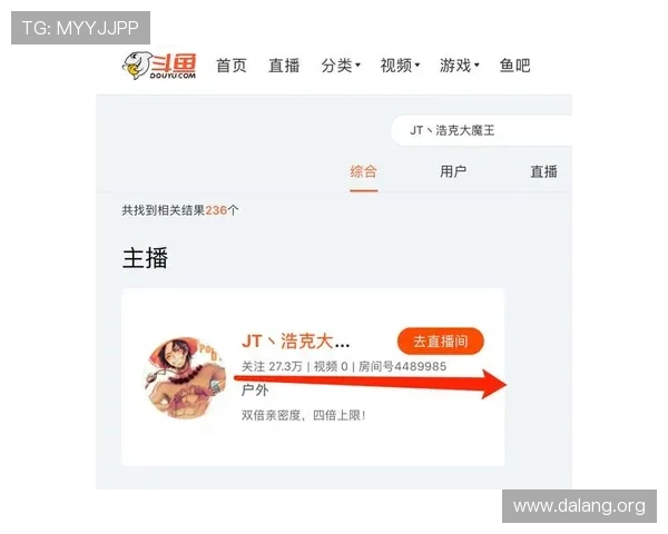 球友直播app下载官网最新版助力游戏主播快速成长，提供多样化的直播支持