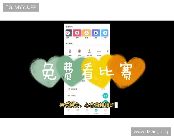 球友直播电脑版下载最新版详细教程，助你快速安装畅享精彩赛事直播