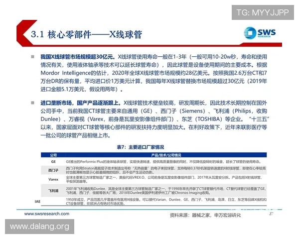 千亿球友会官网论坛入口访问遇到问题怎么办详细解决方案