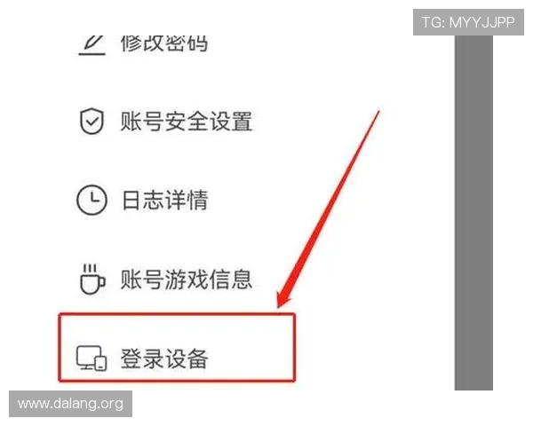 千亿球友会官网首页登录平台入口安全登录流程与账号保护技巧