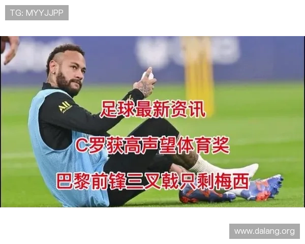 千亿球友会官网论坛免费下载，获取最新足球资讯和专业评论内容