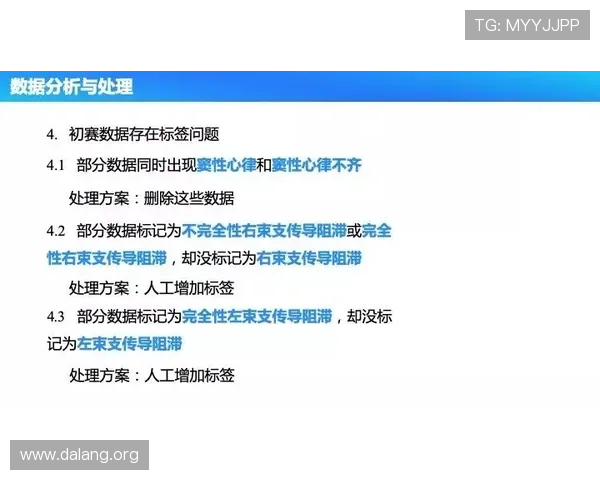 奇异球友会官网会员注册流程详解及常见问题解答指南