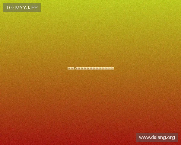 球友体育tv版未来发展趋势与新增功能预览，持续优化用户观看体验