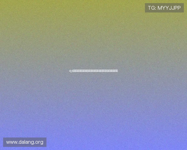 qy球友会直播为球迷打造沉浸式观赛环境实现高清画质与多角度观看 qy球友会直播为球迷打造沉浸式观赛环境实现高清画质与多角度观看