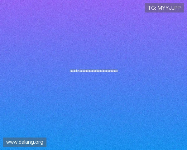 斗球直播tv版下载:世界杯期间最全的赛事直播平台推荐与下载方法 斗球直播tv版下载:世界杯期间最全的赛事直播平台推荐与下载方法